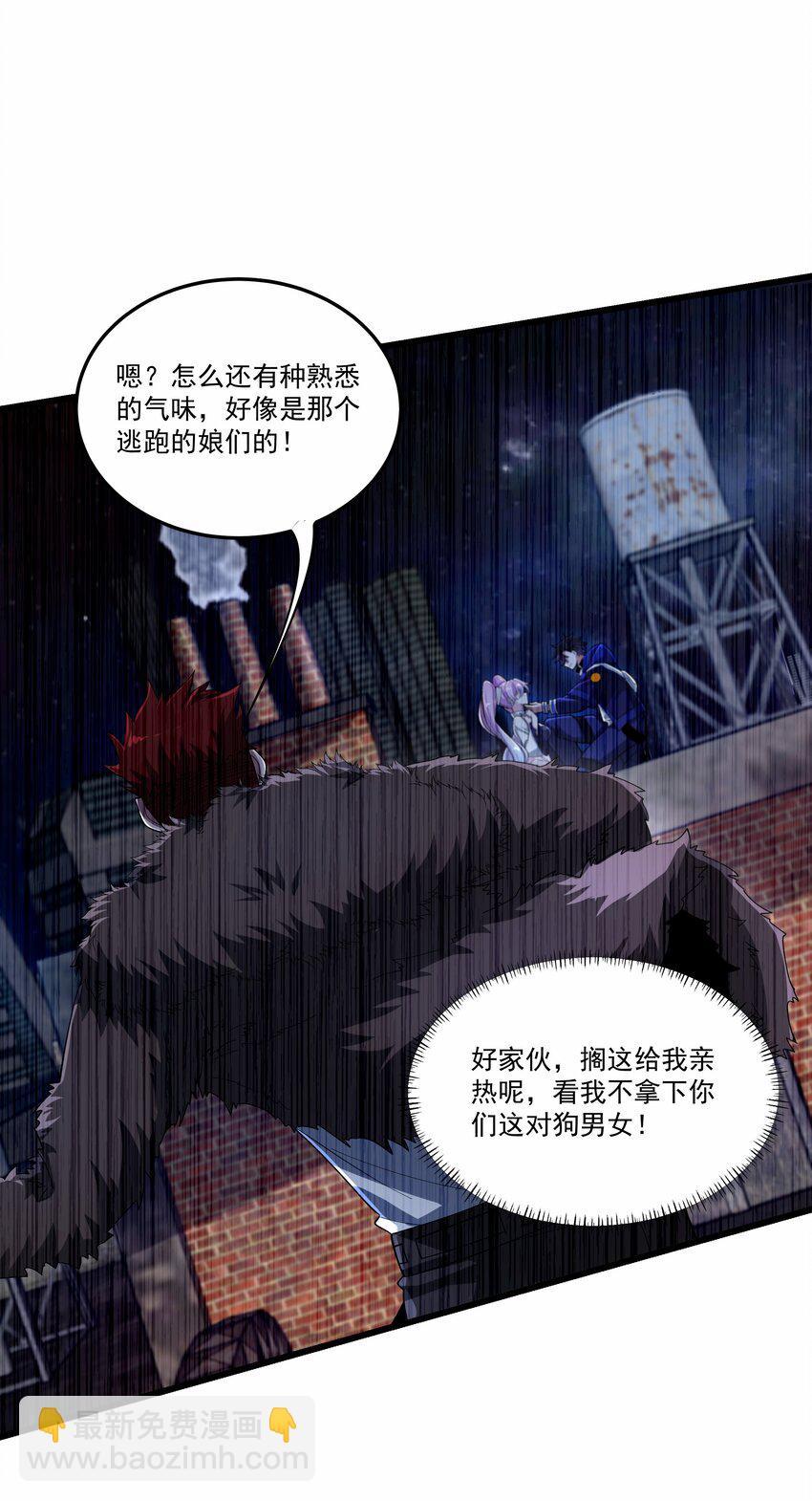 031 我们之间的差距-第31话