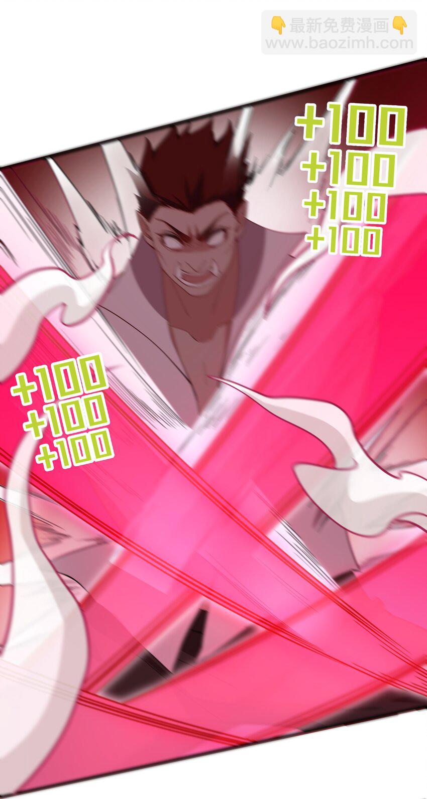 031 我们之间的差距-第31话