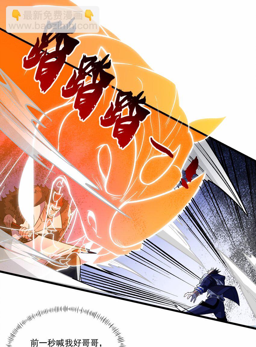 031 我们之间的差距-第31话