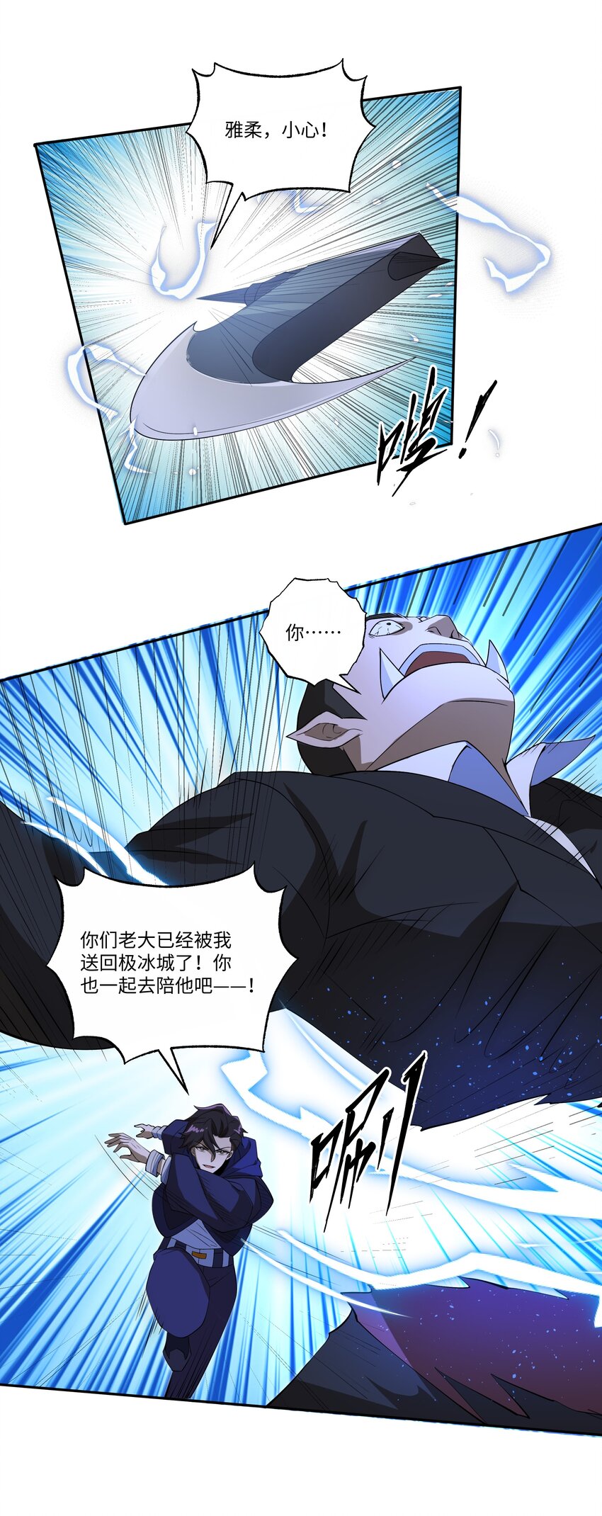 033 二转挑战-第33话