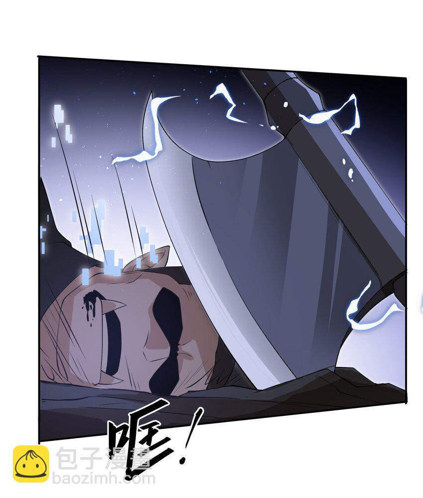 033 二转挑战-第33话