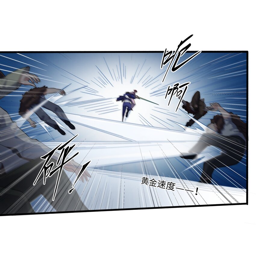 033 二转挑战-第33话
