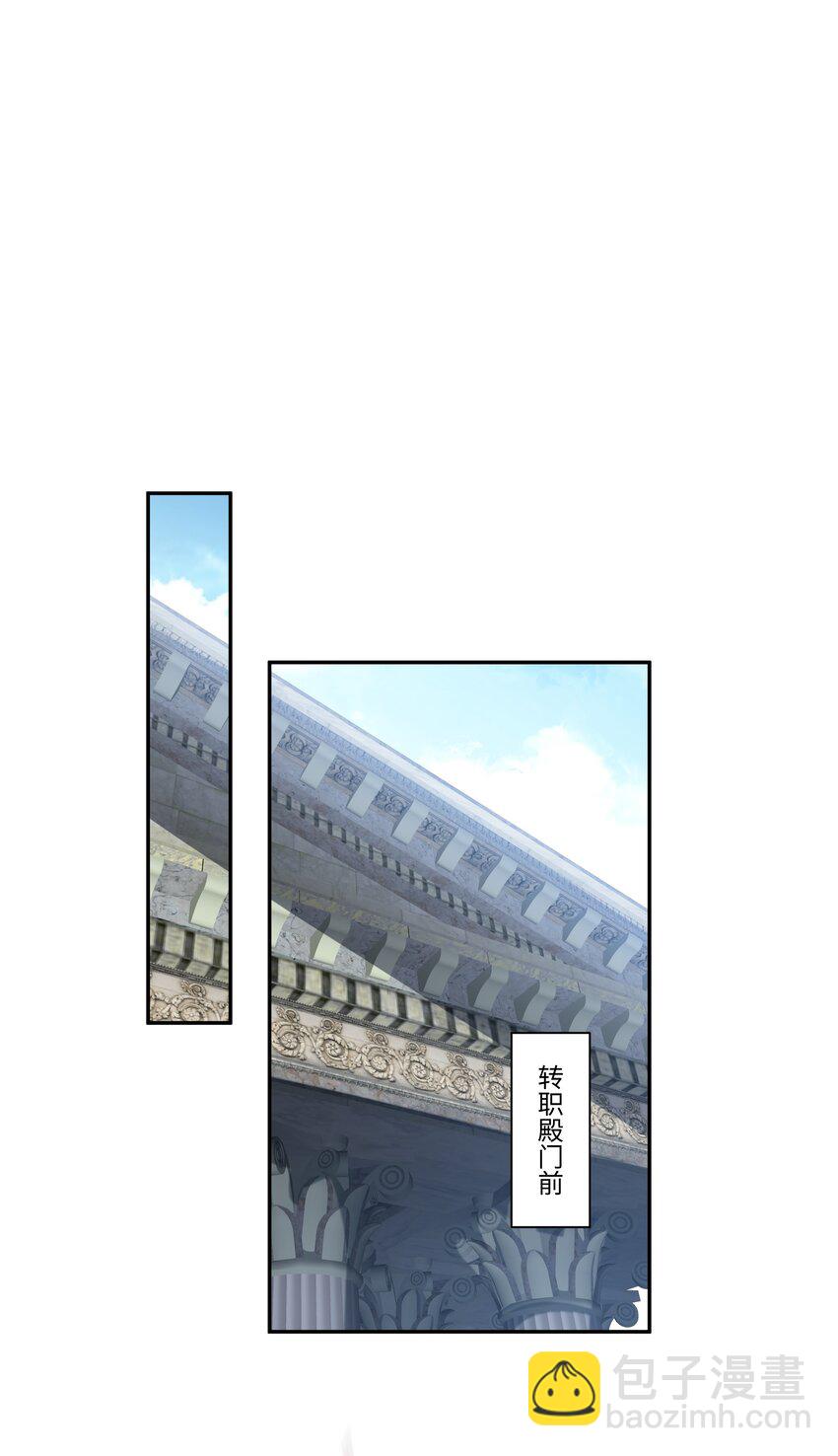 033 二转挑战-第33话