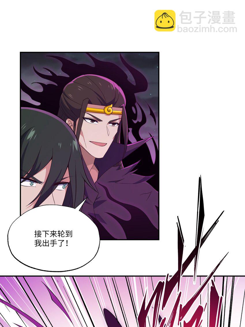 035 天星炼狱-第35话