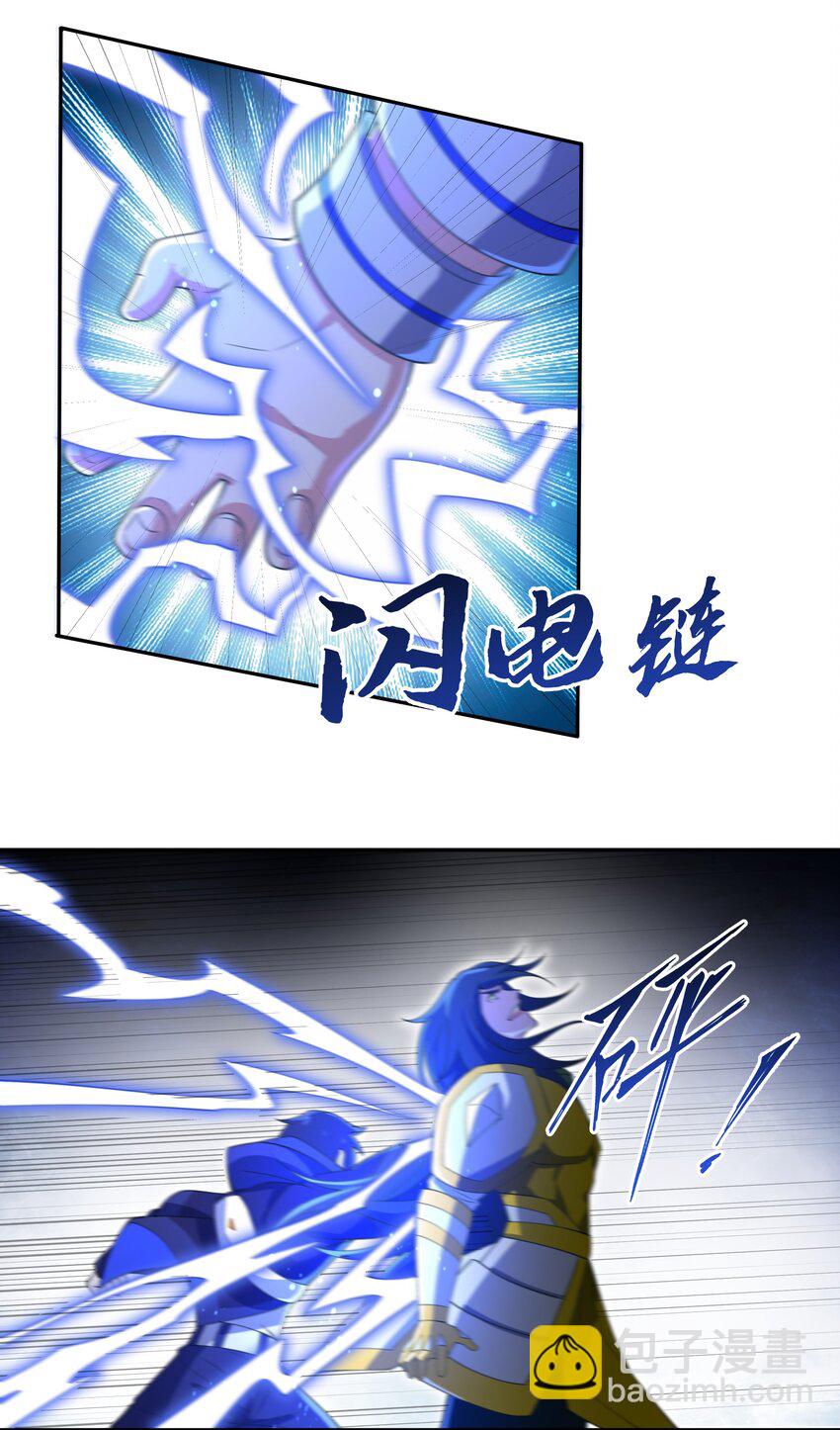 035 天星炼狱-第35话