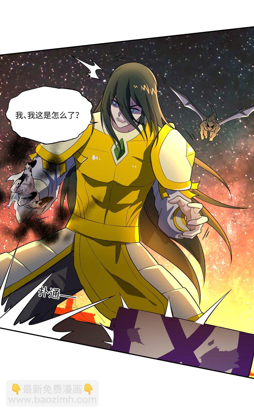 037 契约召唤-第37话