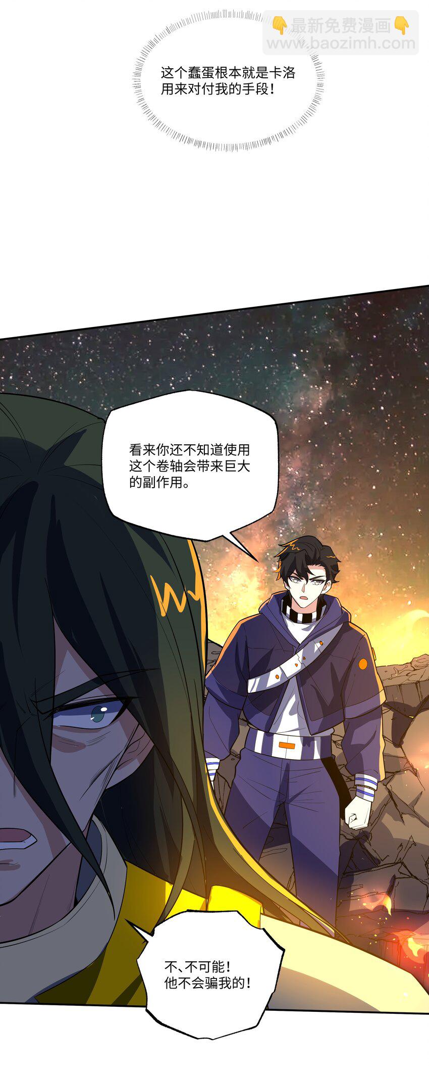 037 契约召唤-第37话