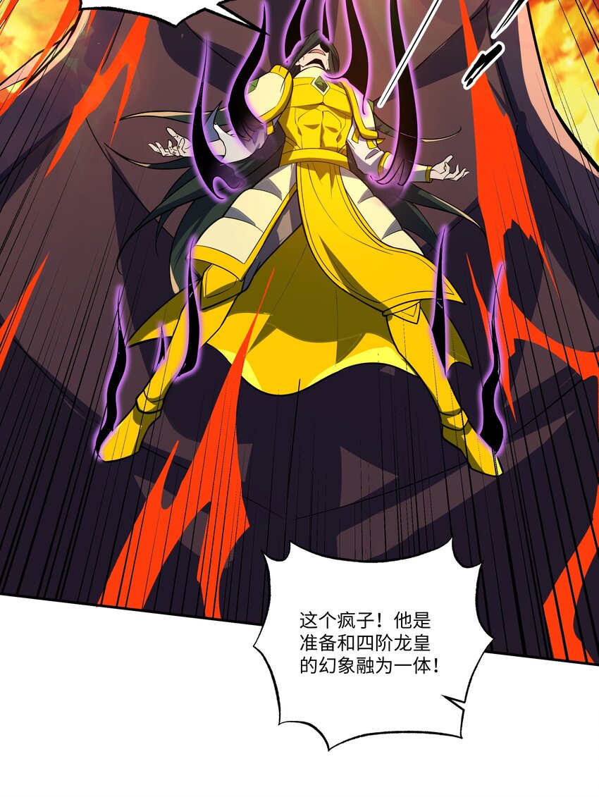 037 契约召唤-第37话