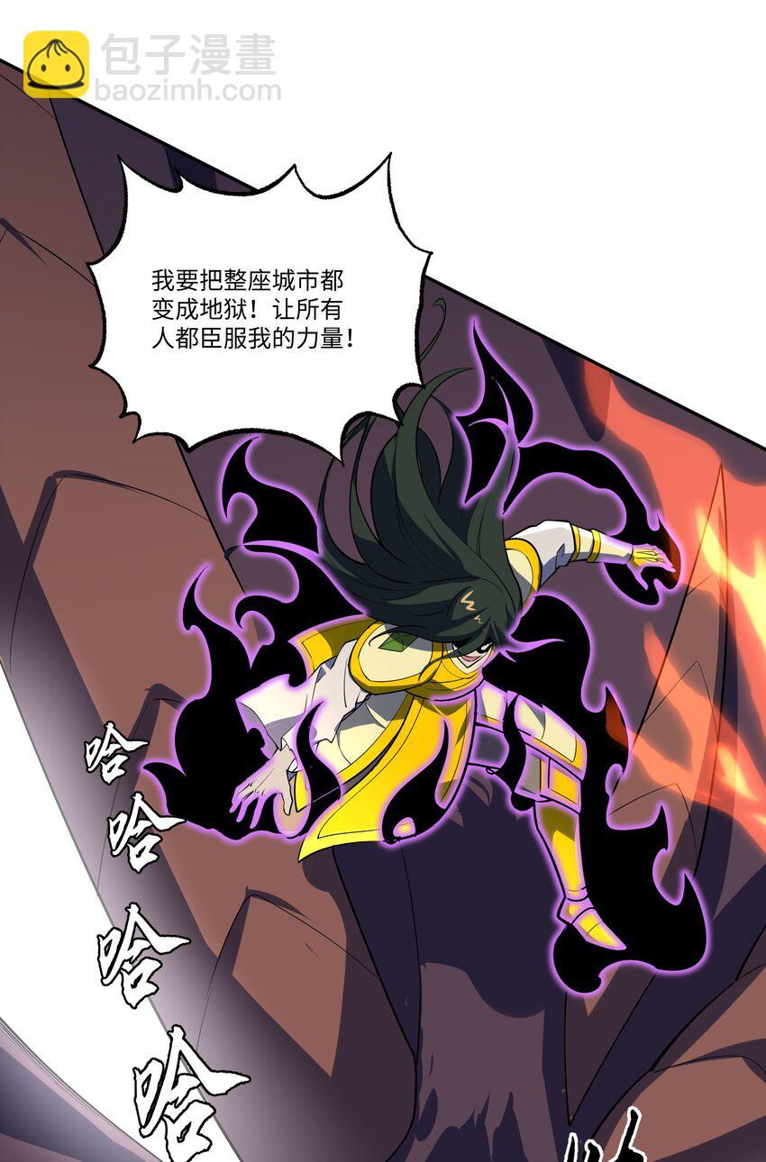 037 契约召唤-第37话