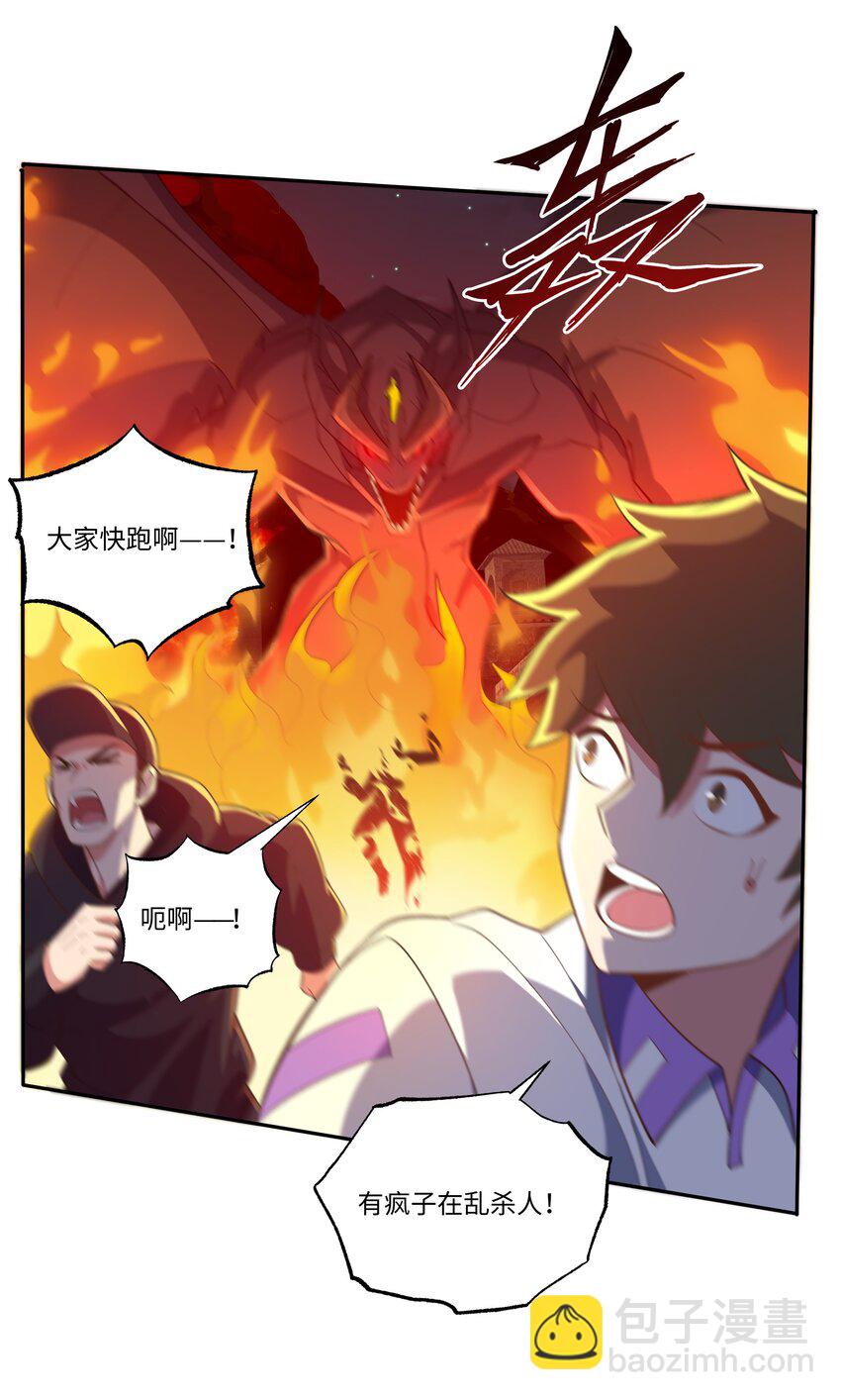 037 契约召唤-第37话