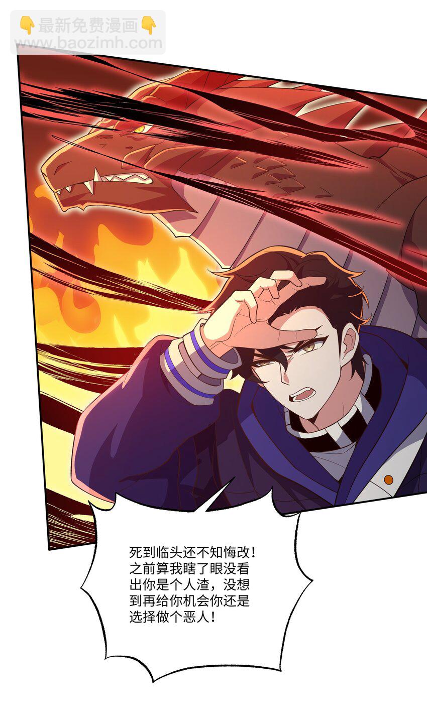037 契约召唤-第37话
