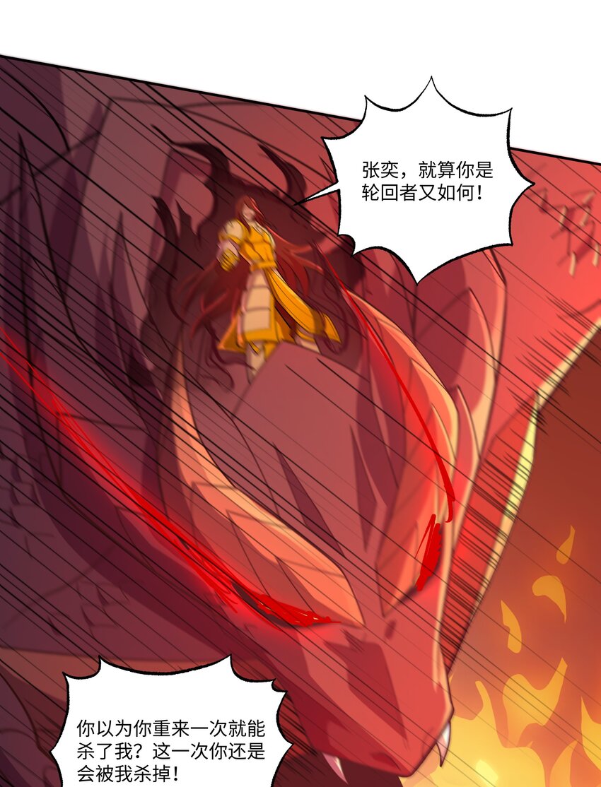 037 契约召唤-第37话