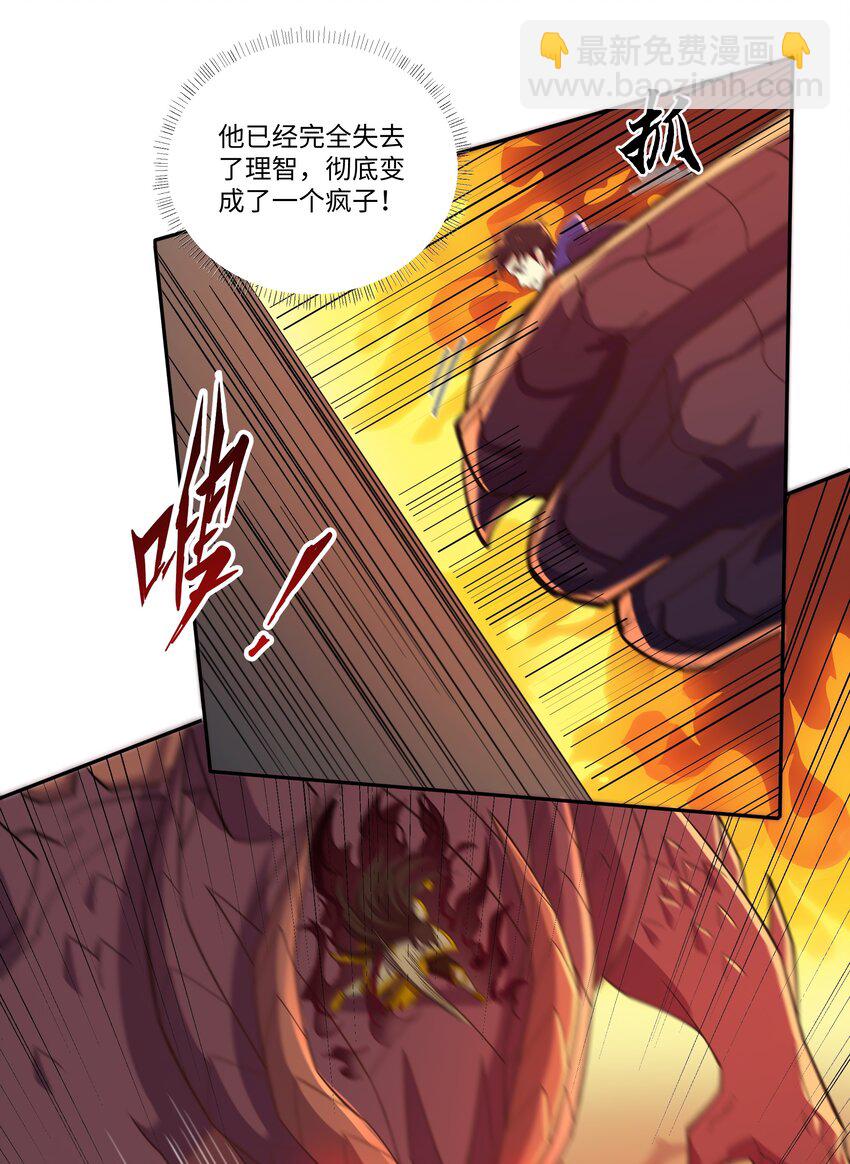 037 契约召唤-第37话