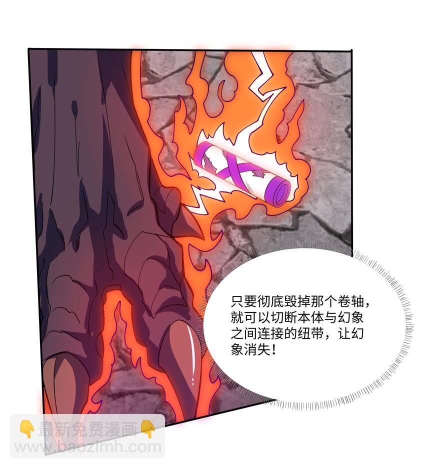 037 契约召唤-第37话