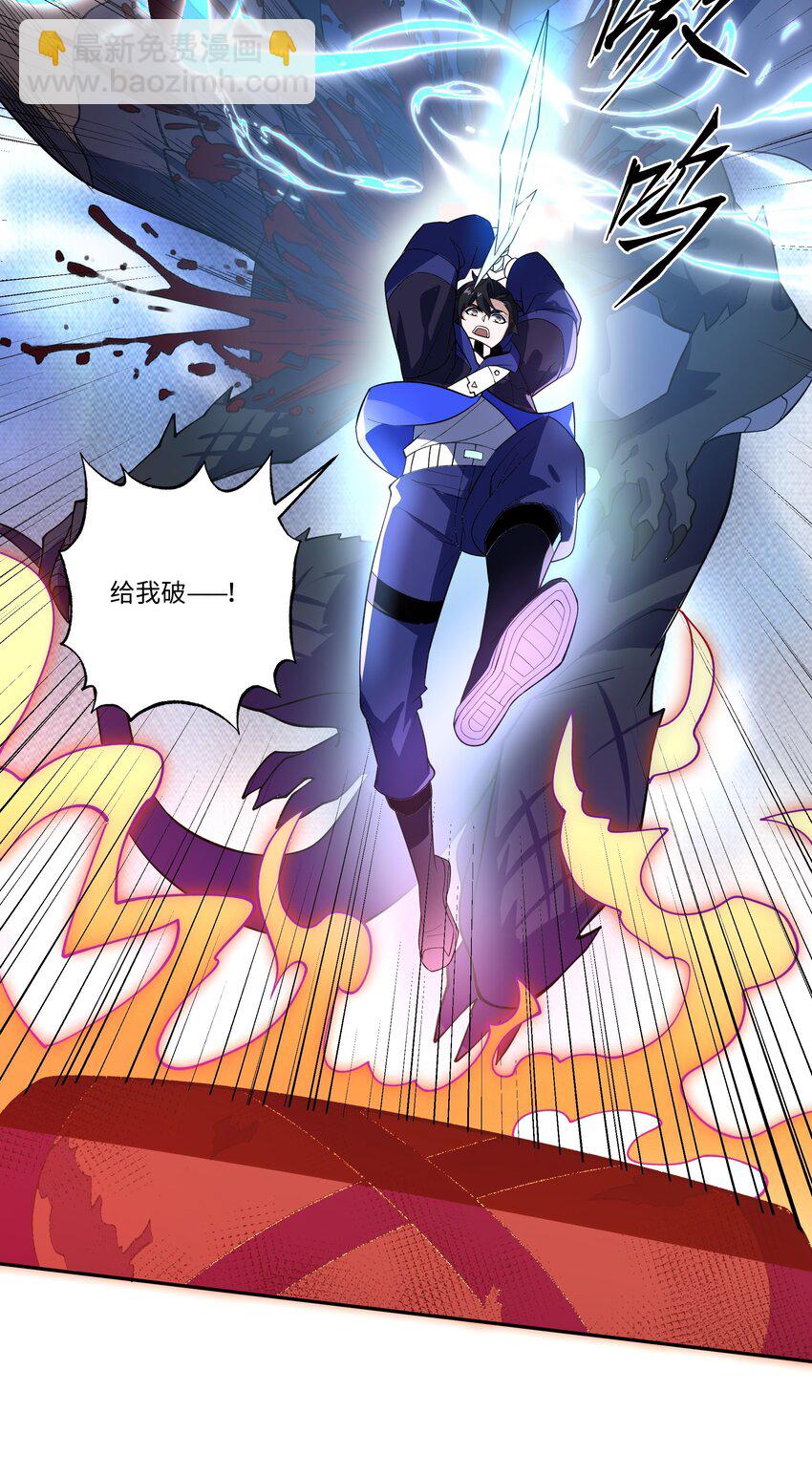 037 契约召唤-第37话