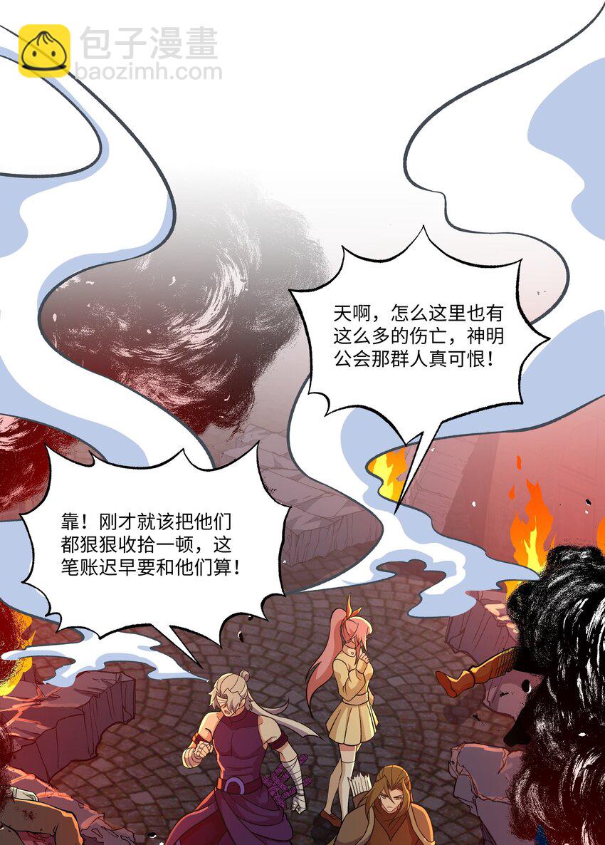 037 契约召唤-第37话