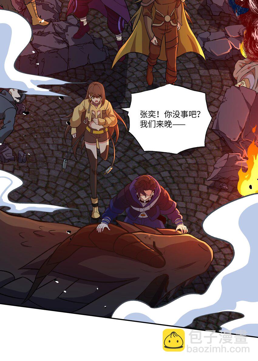 037 契约召唤-第37话