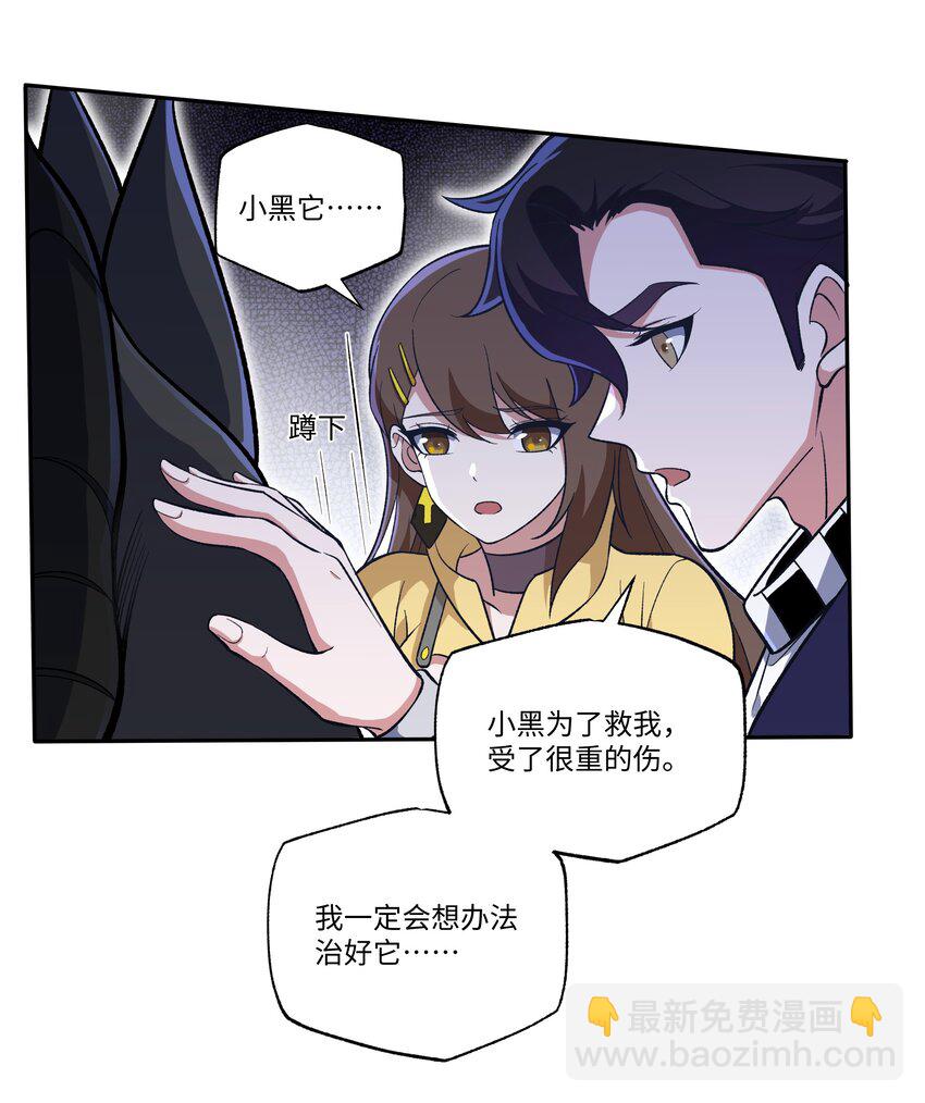 037 契约召唤-第37话