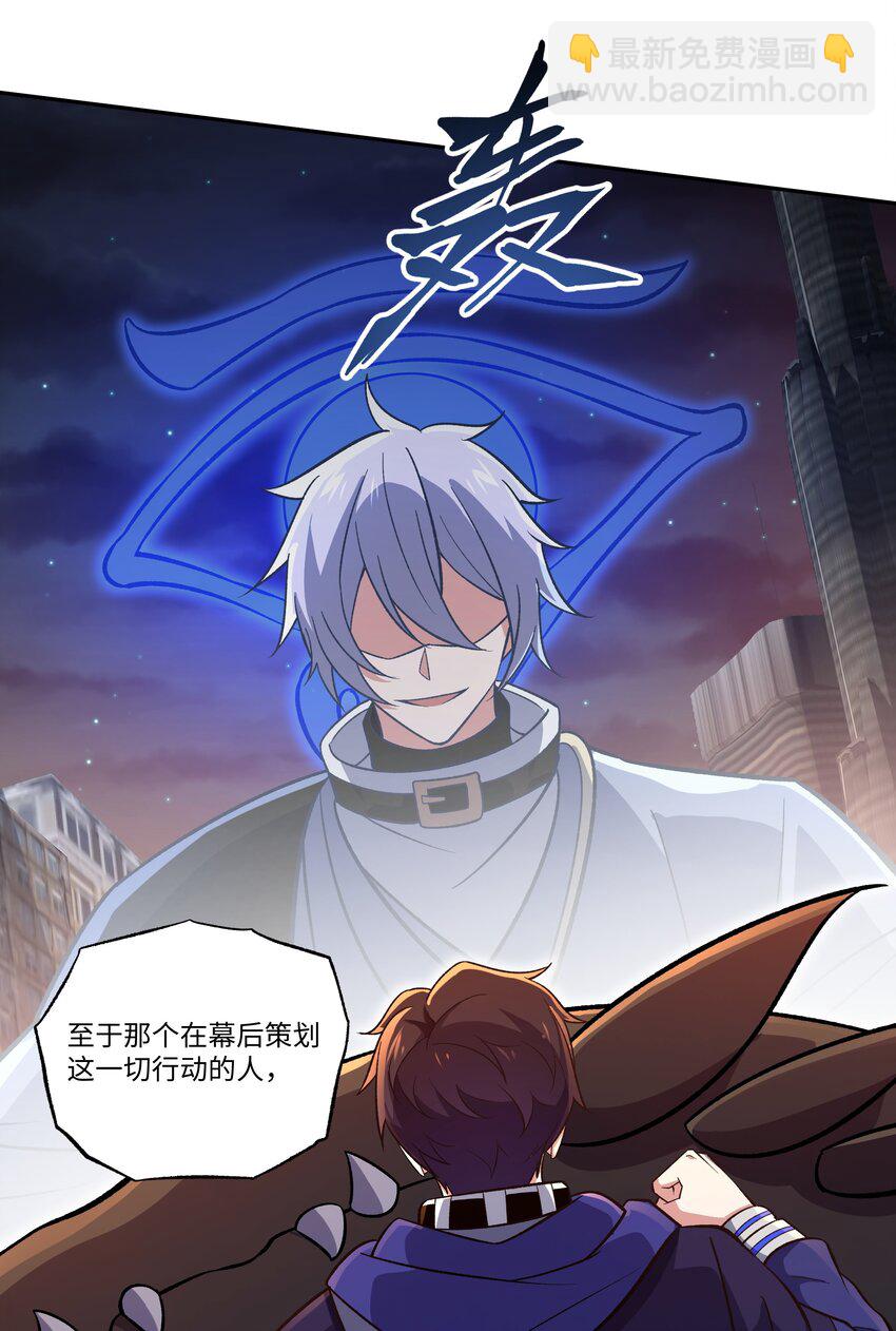 037 契约召唤-第37话