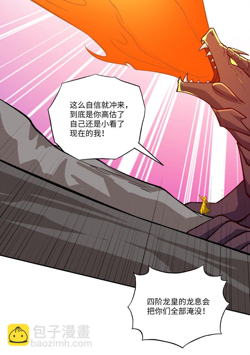 037 契约召唤-第37话