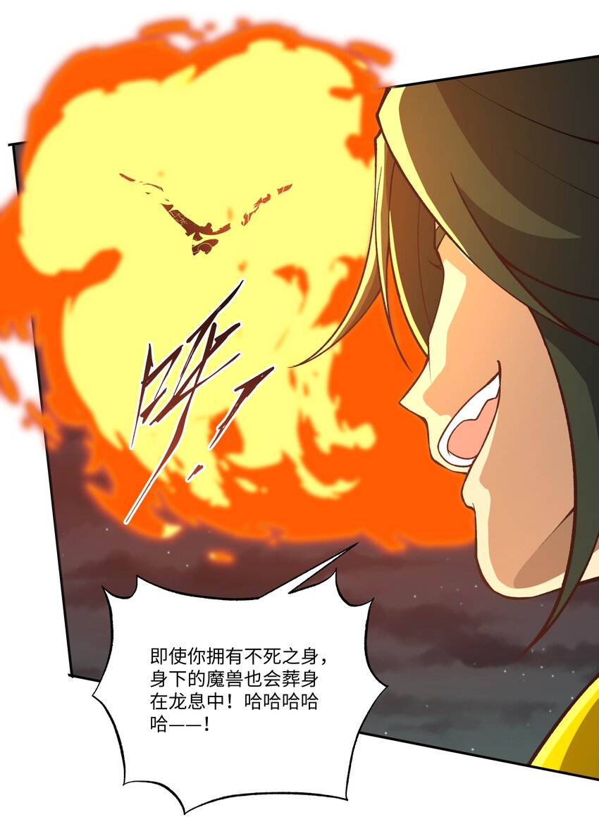 037 契约召唤-第37话