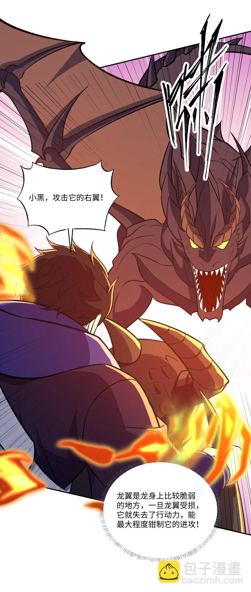 037 契约召唤-第37话