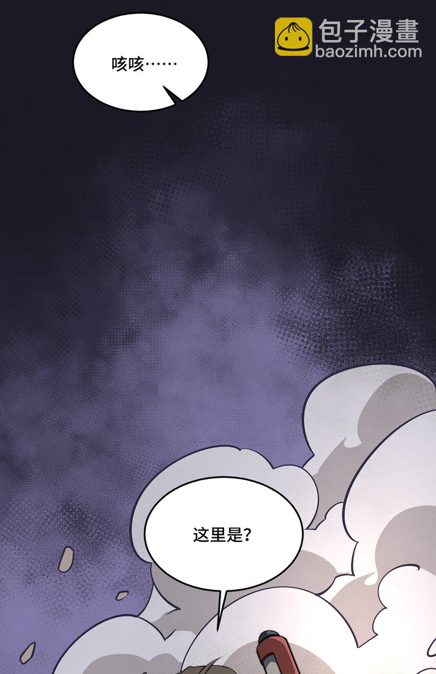 039 进入镇魔塔-第39话