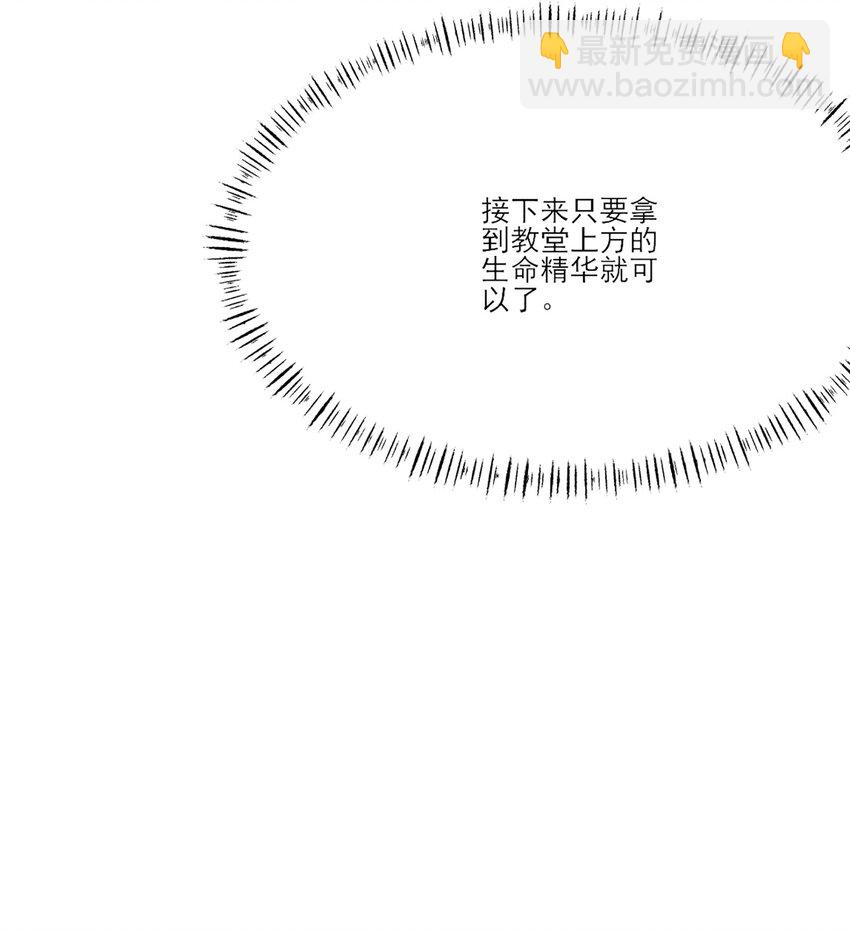 039 进入镇魔塔-第39话