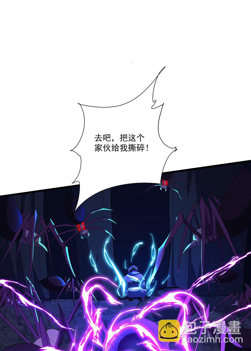 005 隐藏任务，我来了！(1/2)-第5话