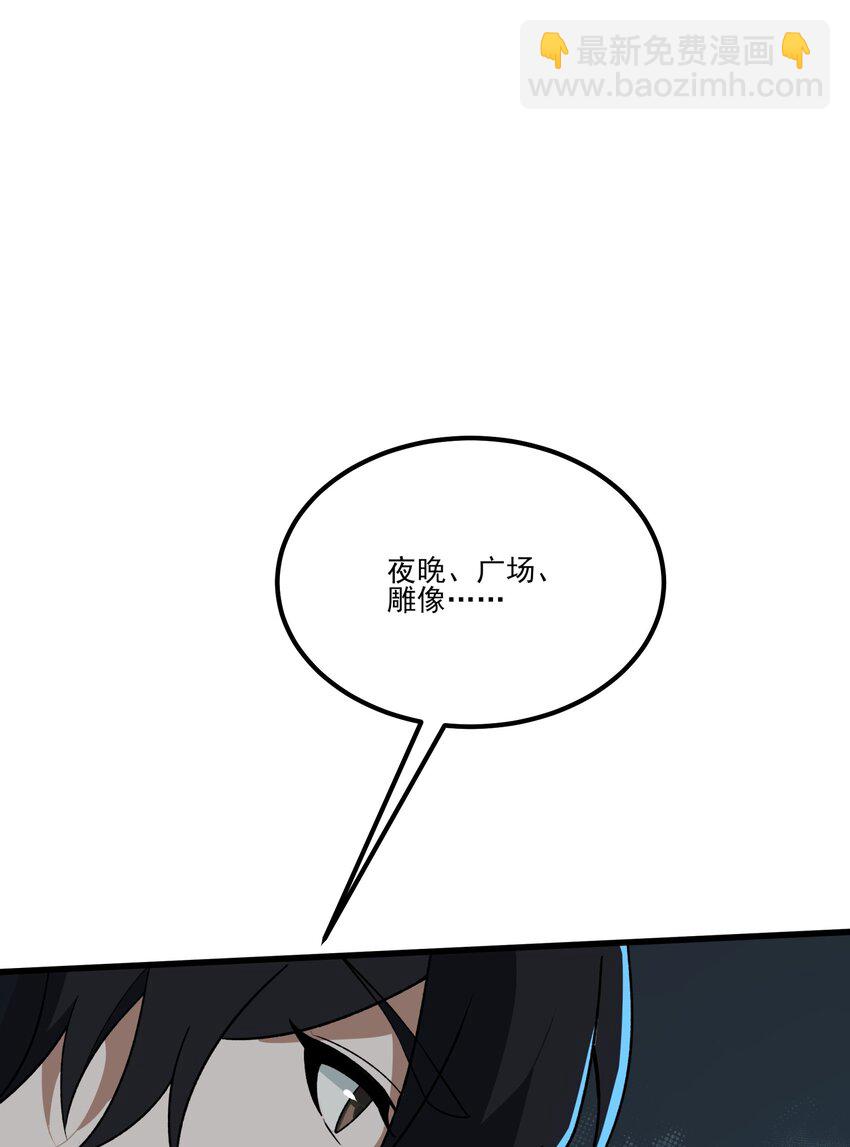 041 梦灵山庄-第41话