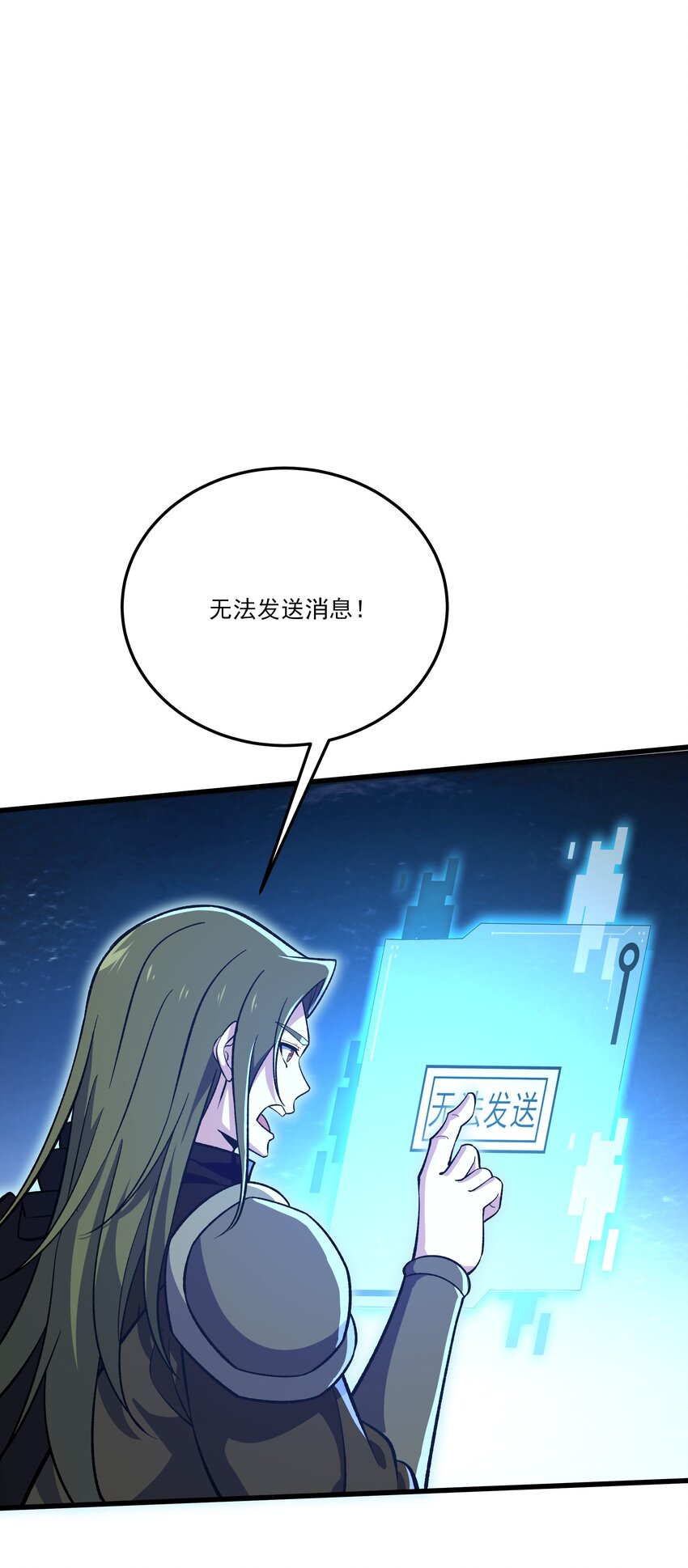 041 梦灵山庄-第41话