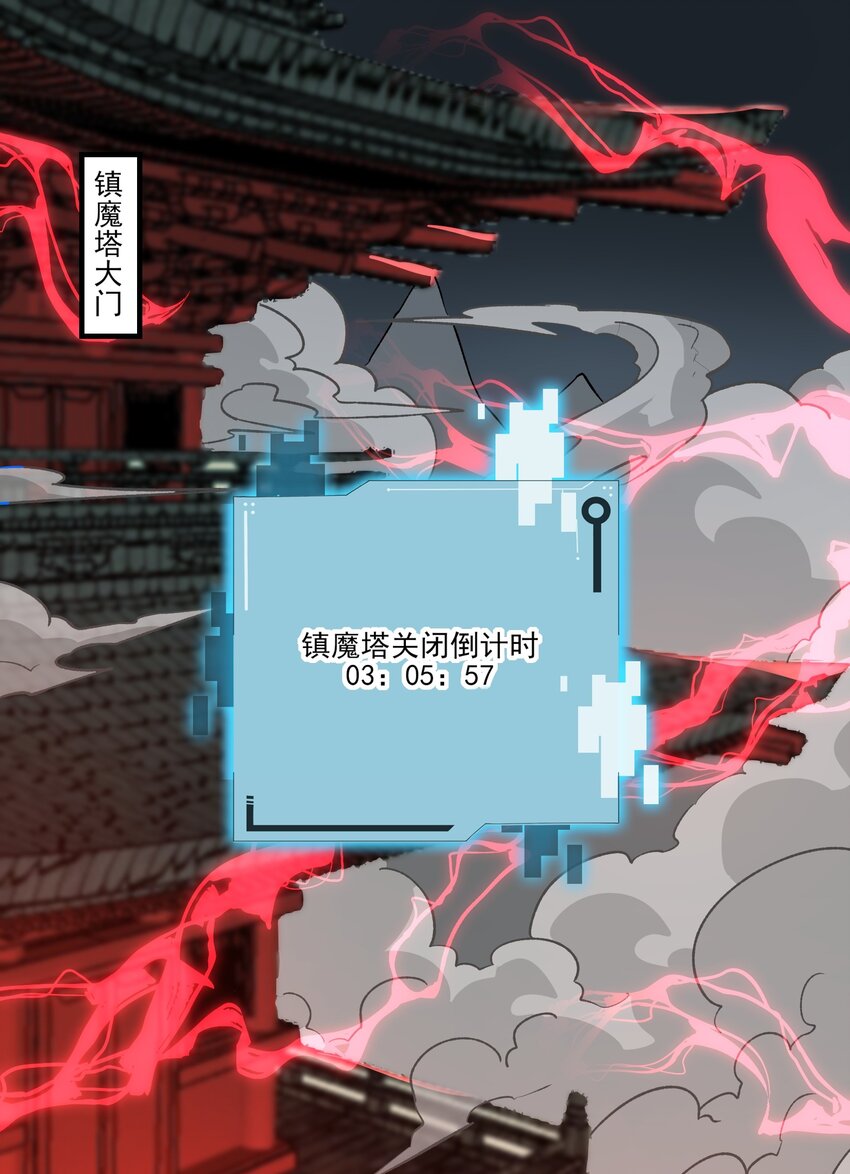 041 梦灵山庄-第41话