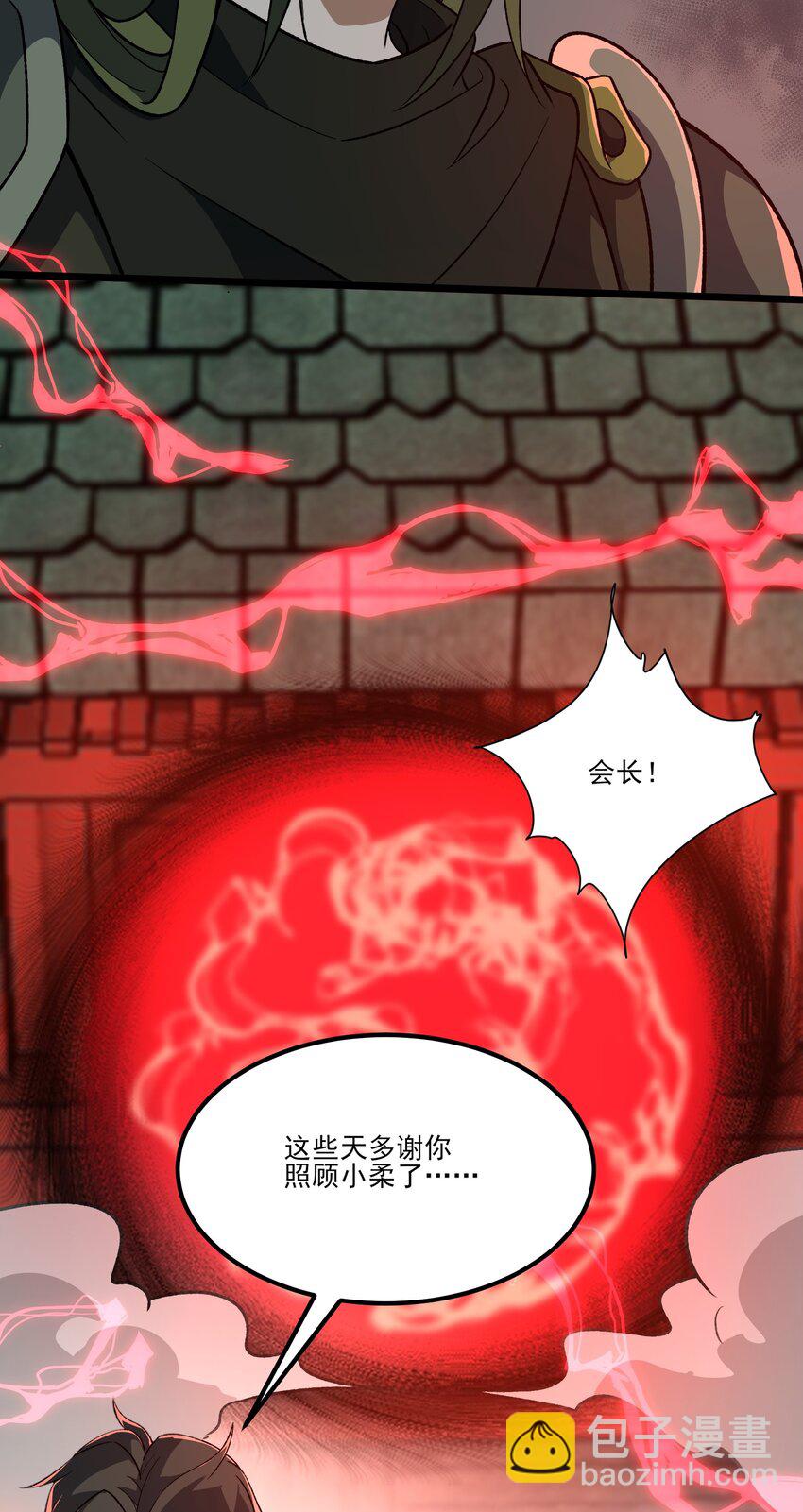 041 梦灵山庄-第41话