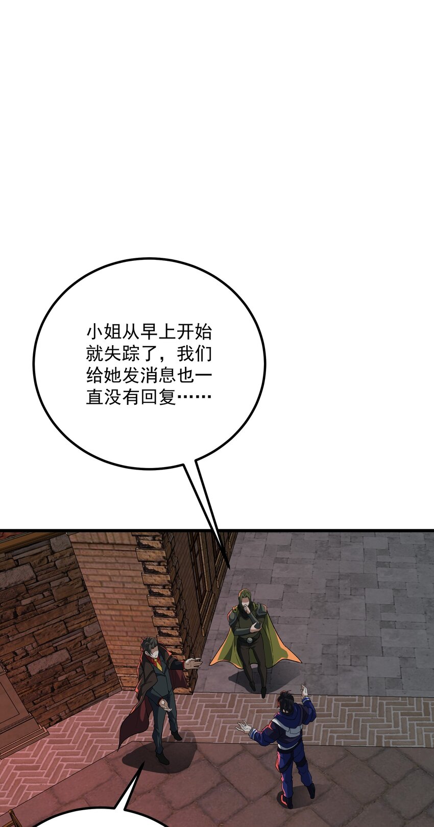 041 梦灵山庄-第41话