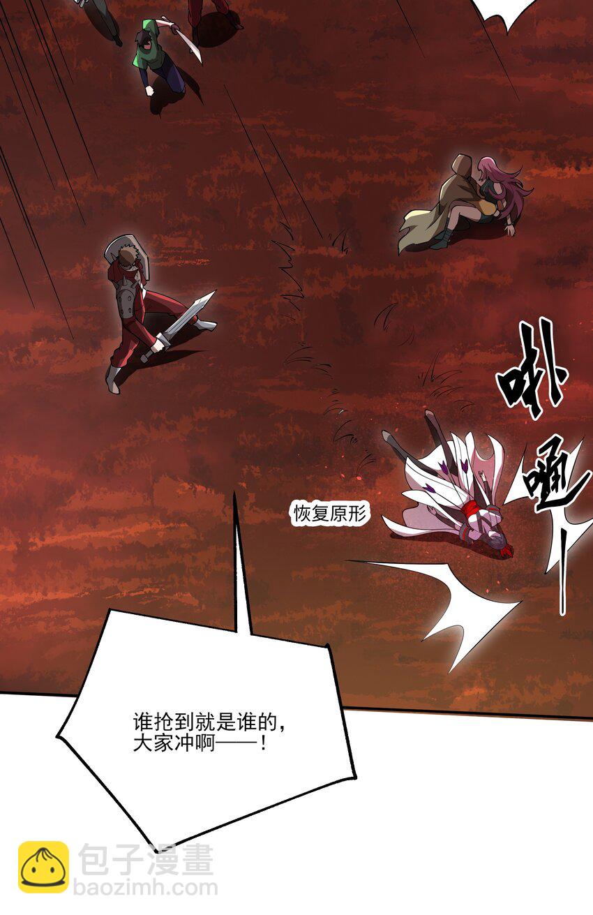 043 欺人太甚(1/2)-第43话