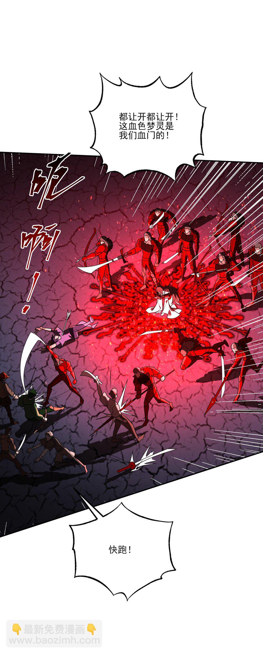 043 欺人太甚(1/2)-第43话