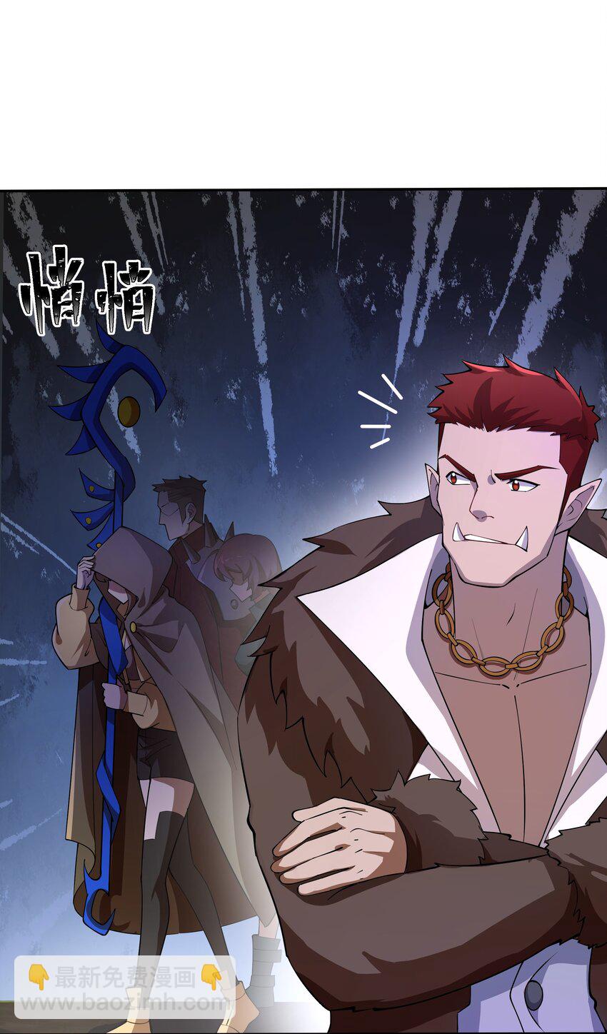 043 欺人太甚(1/2)-第43话