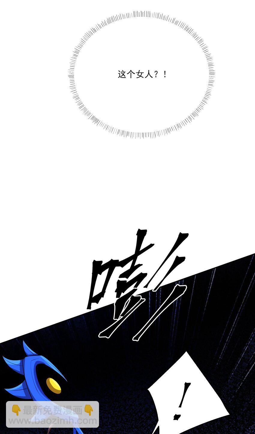 043 欺人太甚(1/2)-第43话