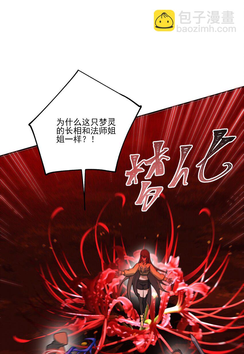 043 欺人太甚(1/2)-第43话