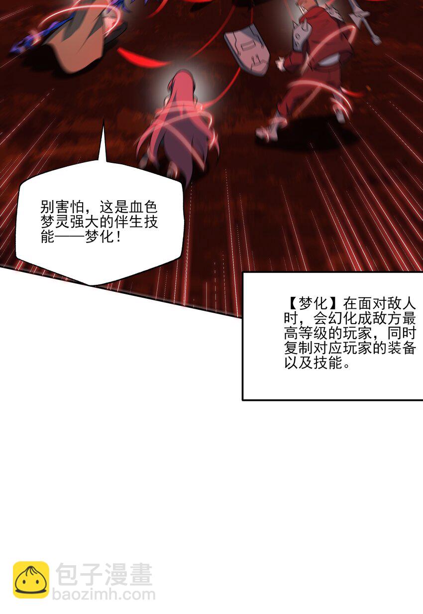 043 欺人太甚(1/2)-第43话