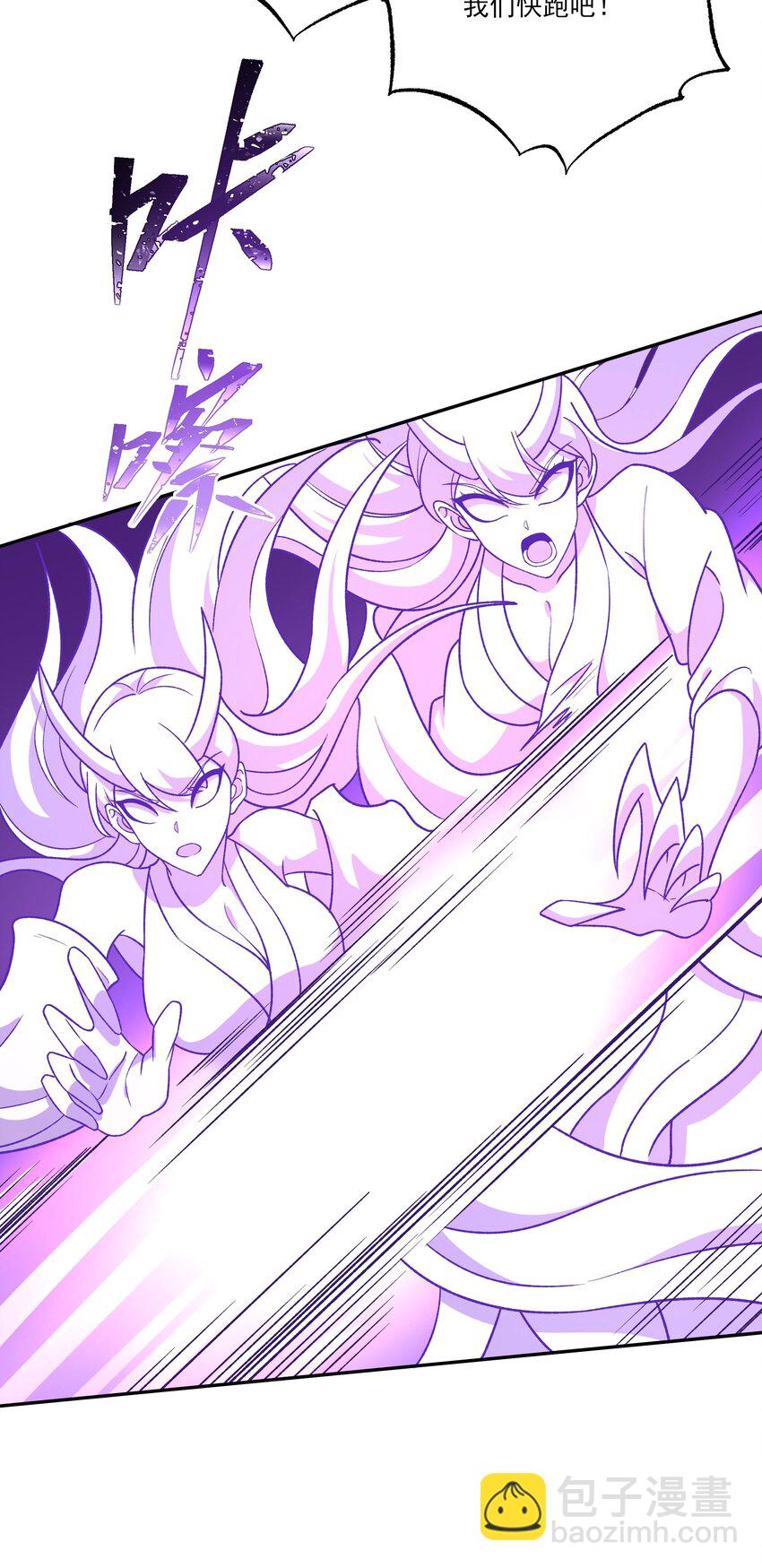 043 欺人太甚(1/2)-第43话
