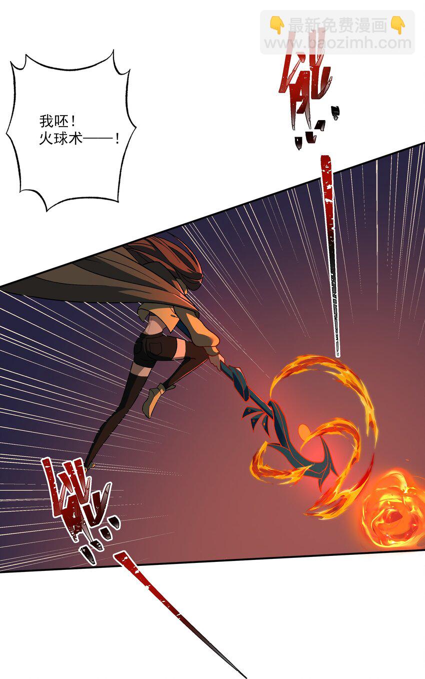 043 欺人太甚(1/2)-第43话