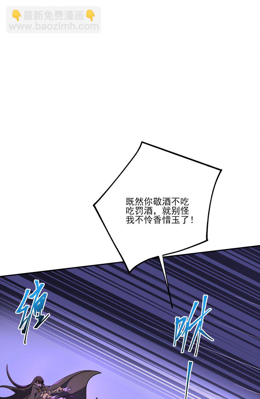 043 欺人太甚(1/2)-第43话