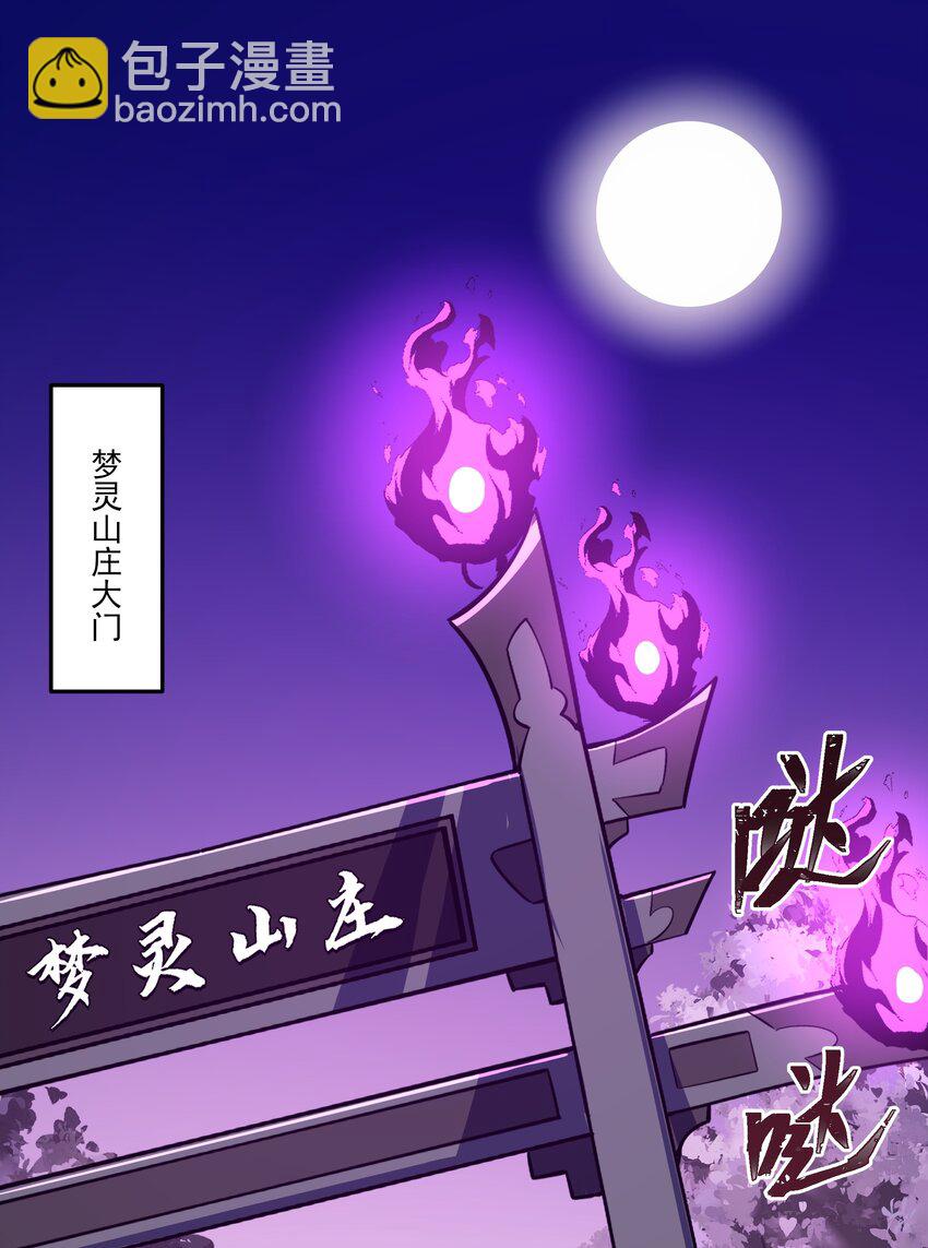 043 欺人太甚(1/2)-第43话