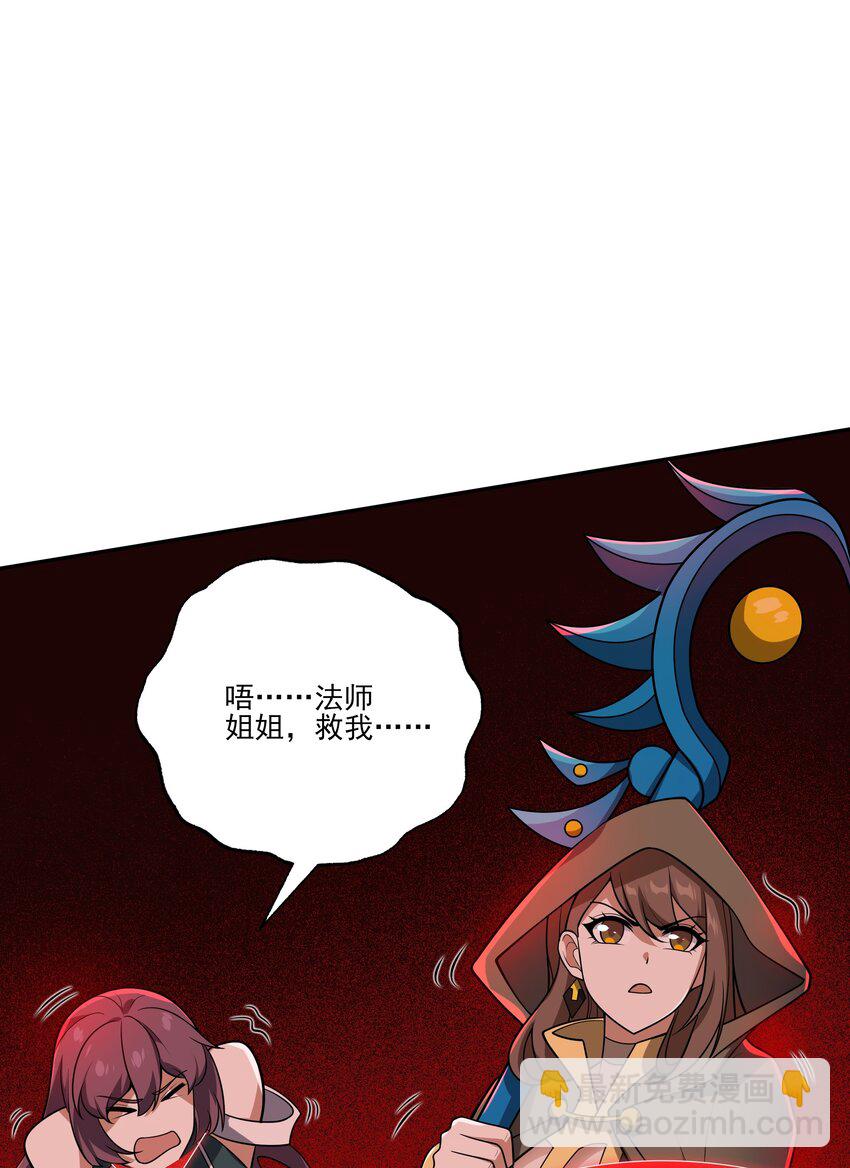 043 欺人太甚(1/2)-第43话
