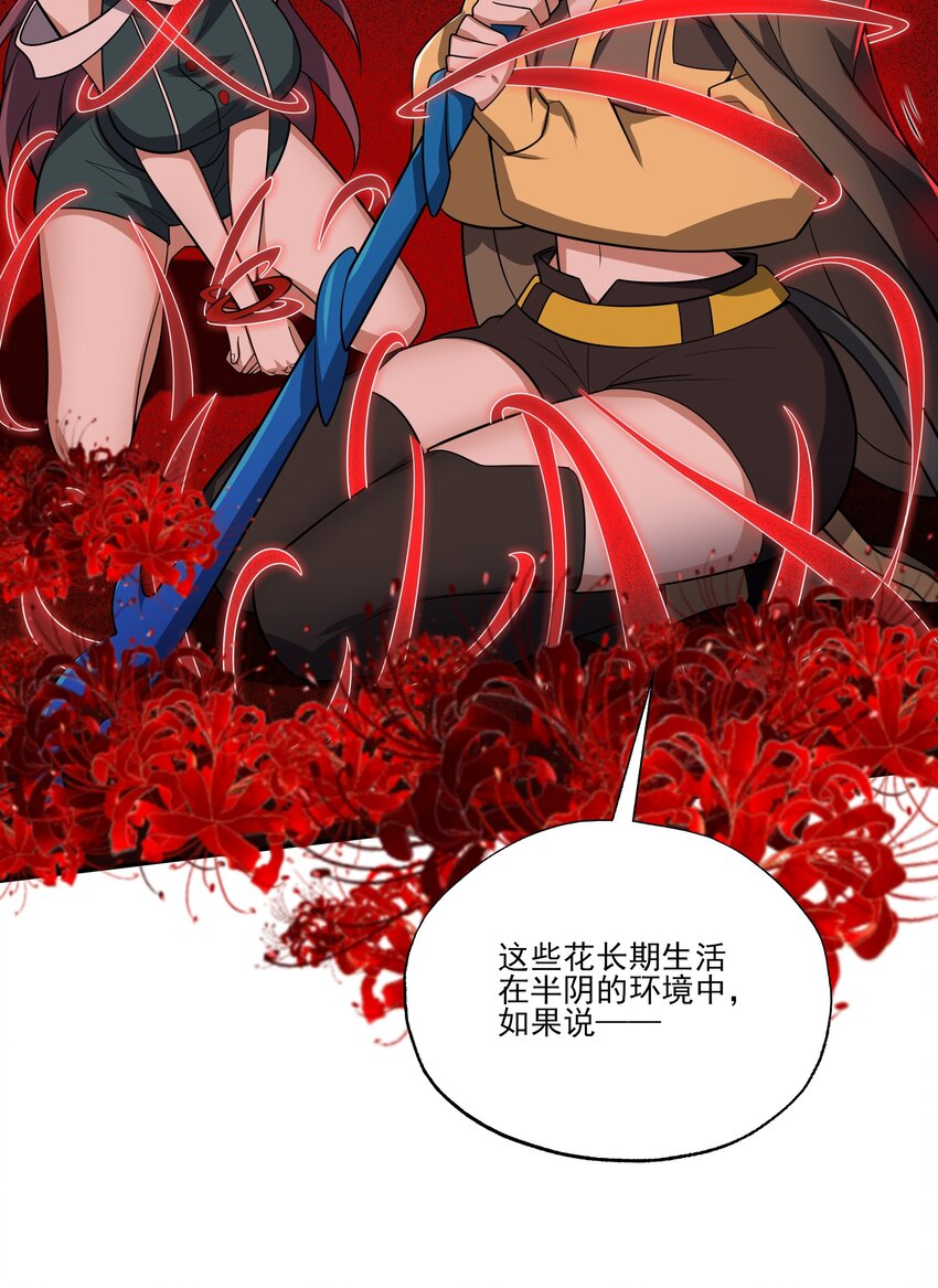 043 欺人太甚(1/2)-第43话