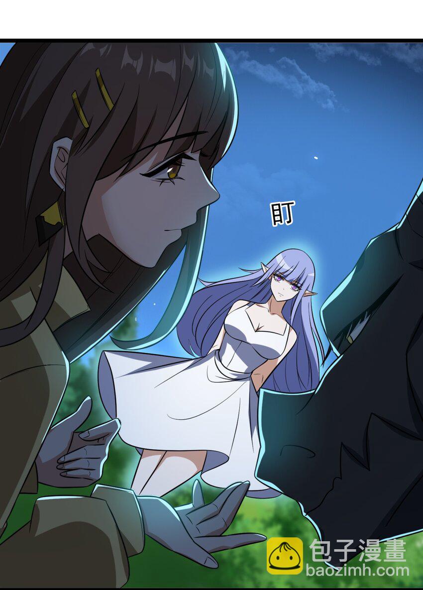 045 失落的梦神-第45话