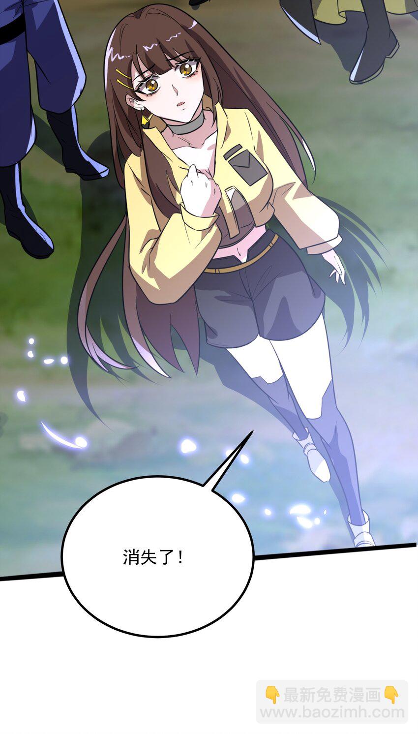 045 失落的梦神-第45话