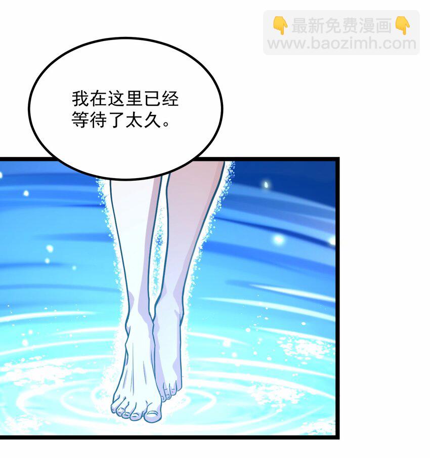 045 失落的梦神-第45话