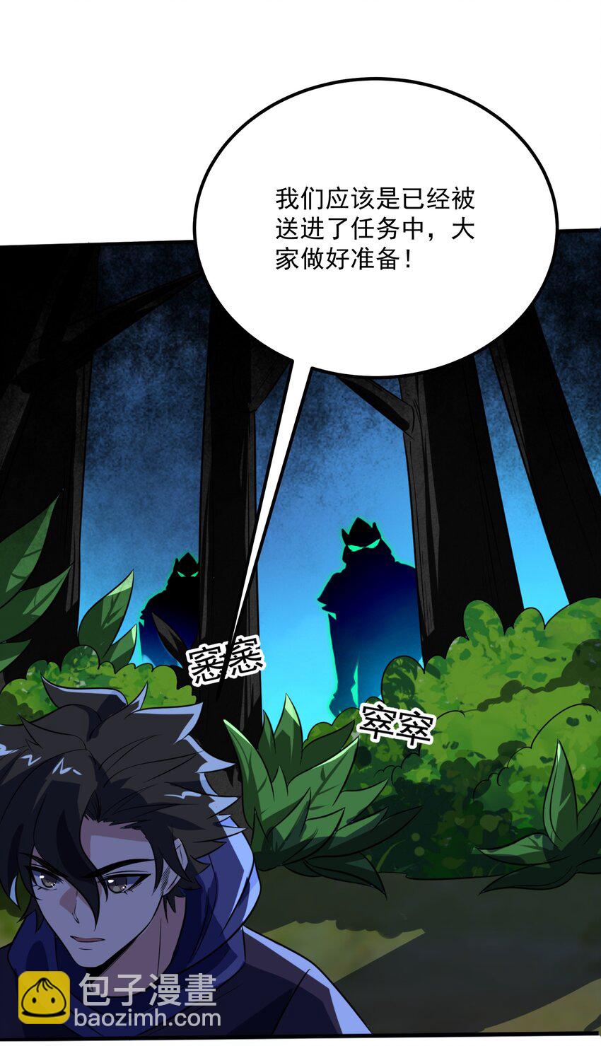 045 失落的梦神-第45话